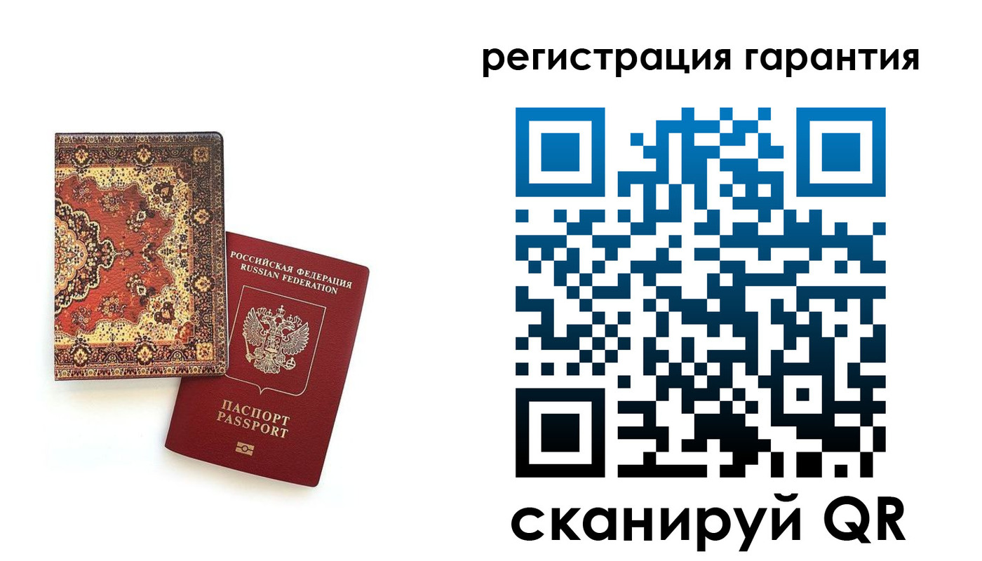 прописка для военкомата в Хабаровском крае